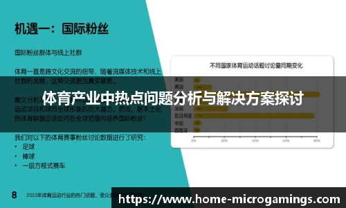 MG不朽情缘APP