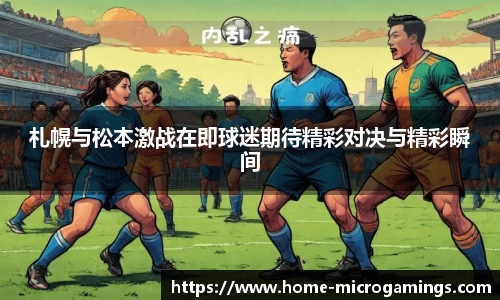 MG不朽情缘平台