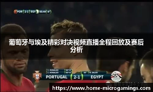 MG不朽情缘平台